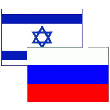 Российский экспорт в Израиль за три квартала 2014 года