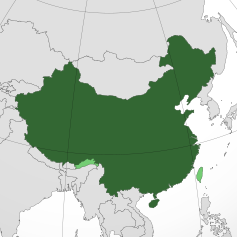 Обзор торговых отношений России и Китая в 2014 г.