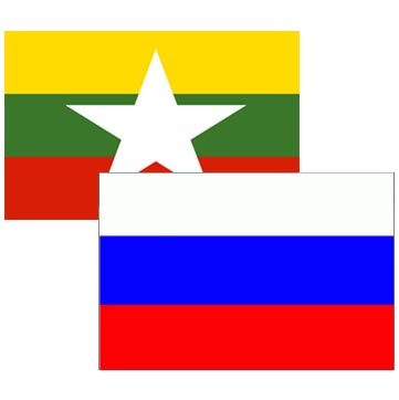 Обзор российского экспорта в Мьянму за три квартала 2014 года и 2013 год