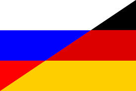 Российский экспорт в Германию за три квартала 2014 года