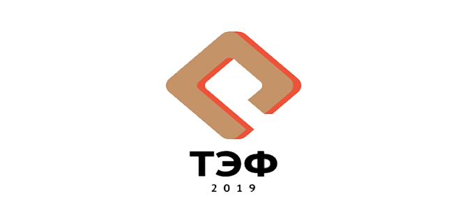 В Тюменской области стартовала регистрация на участие в первом «Тюменском Экспортном Форуме»