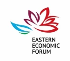 Восточный экономический форум 