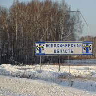 Доля стран СНГ во внешнеторговом обороте Новосибирской области выросла