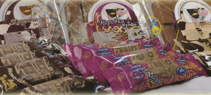 Ставропольские конфеты, сырки и творожки отправили в США