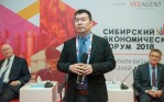 Шелковый путь начинается в Новосибирске: итоги V Сибирского экономического форума