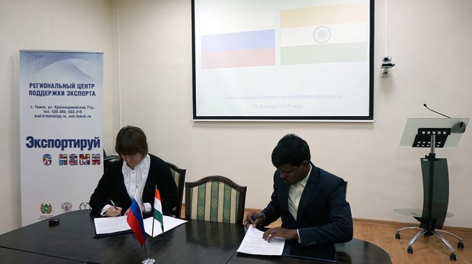 В Томской ТПП подписан договор о поставках антисептического ранозаживляющего материала томского производства в Индию