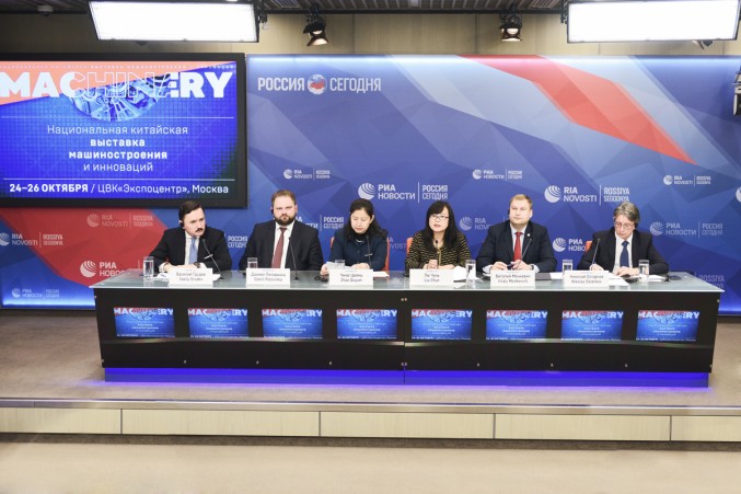 В Москве обсудили перспективы российско-китайских торгово-промышленных отношений