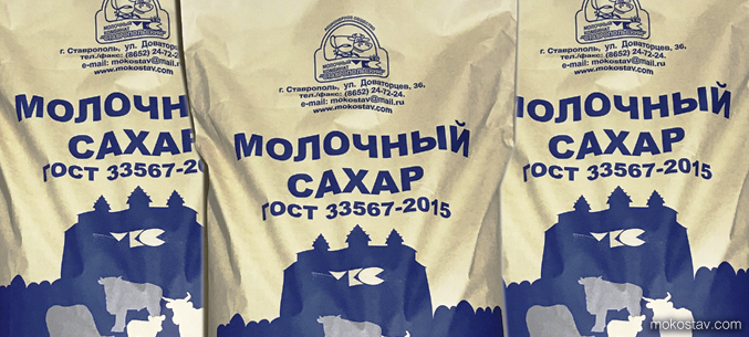 Россия начала экспортировать пищевую лактозу