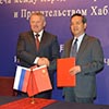 Хабаровский край и провинция Цзилинь заключили соглашение о сотрудничестве