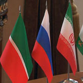 Татарстан и Иран договорились о сотрудничестве