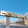 Внешнеторговый оборот Челябинской области вырос на 37%