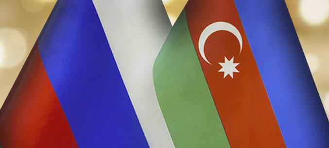 Товарооборот России и Азербайджана составил 1,5 млрд долларов в январе-июле 2020 года
