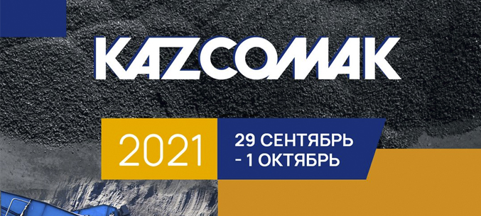 Kazcomak 2021