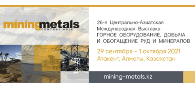 Mining and Metals Central Asia 2021