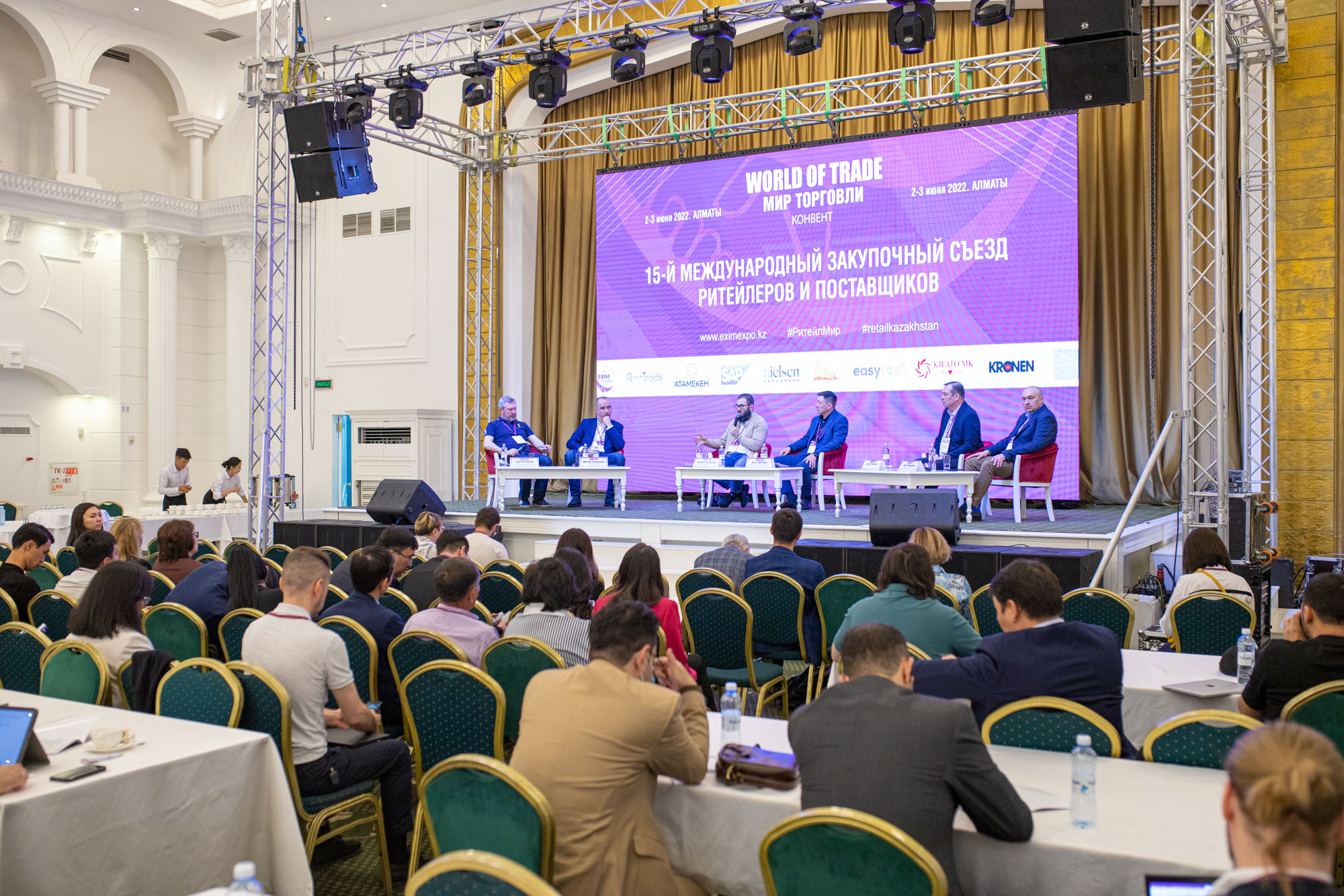 Конвент Мир торговли 2023 – получите скидку на участие в честь 25-летия современной розницы в Казахстане