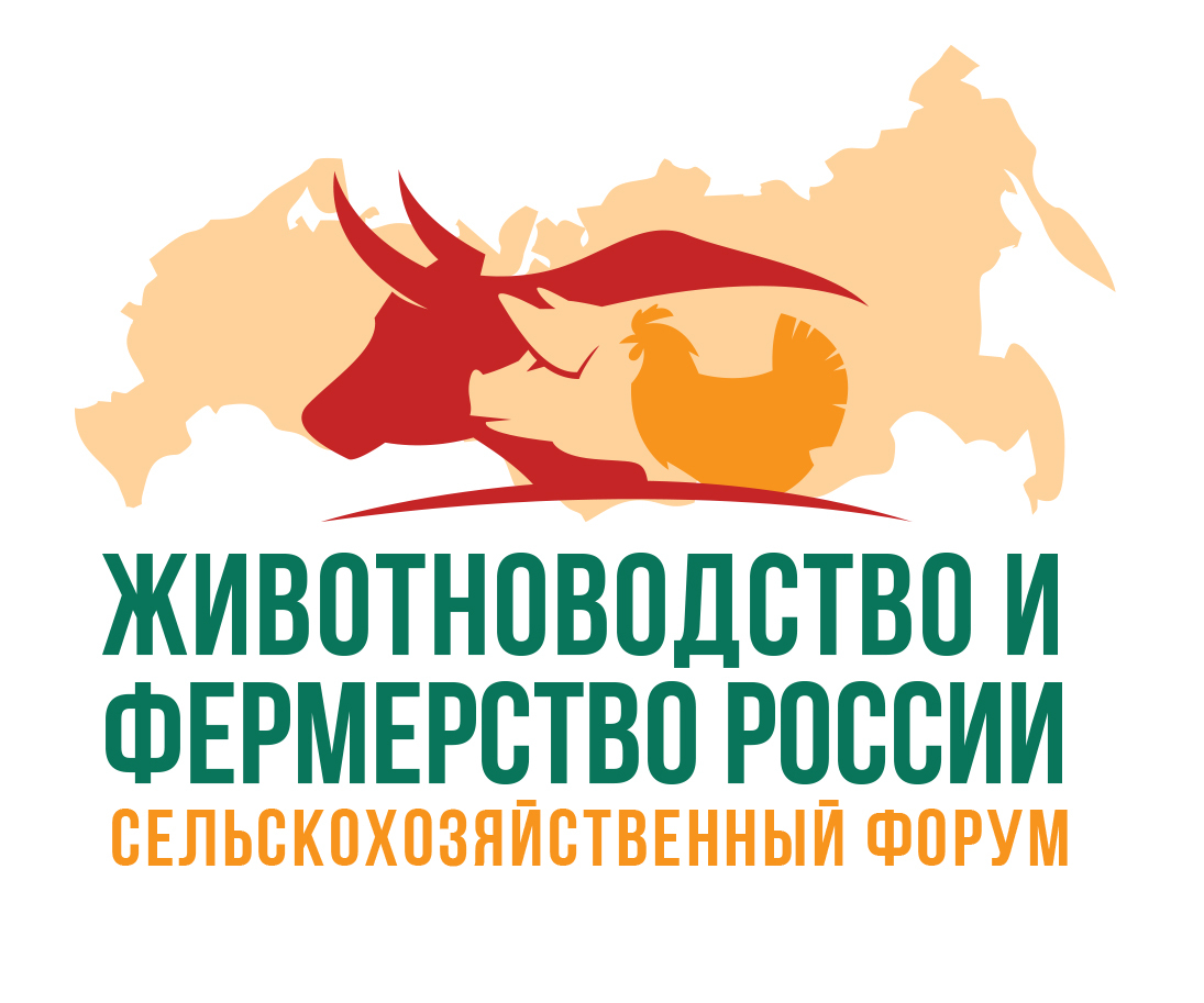 Сельскохозяйственный форум "Животноводство и фермерство России – 2022"