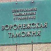 Экспорт Воронежской области в 2014 году составил 1,277 млрд долларов 