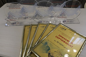В Липецке названы победители регионального этапа конкурса "Экспортер года"