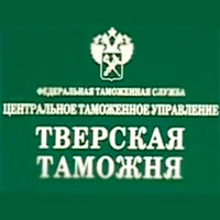 Экспорт Тверской области вырос на 23% в сравнении с прошлым годом