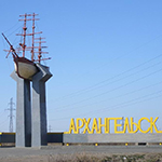 Экспорт Архангельской области в первом квартале реструктурировался и вырос 