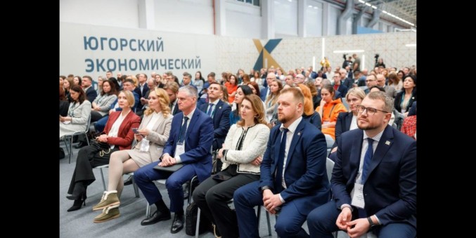 В Ханты-Мансийске стартовал Югорский экономический форум