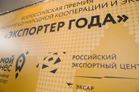 Определены победители конкурса "Экспортер года Владимирской области- 2022"