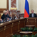 Дмитрий Медведев утвердил изменения дорожной карты по поддержке экспорта