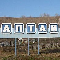 Объемы торговли Алтайского края с дальним зарубежьем в 2014 году выросли на 7%