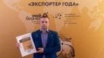Во Владимире наградили лучших экспортеров 2022 года