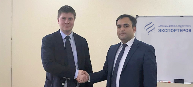 АСМЭКС и Фонд поддержки экспорта Республики Узбекистан подписали меморандум о сотрудничестве 