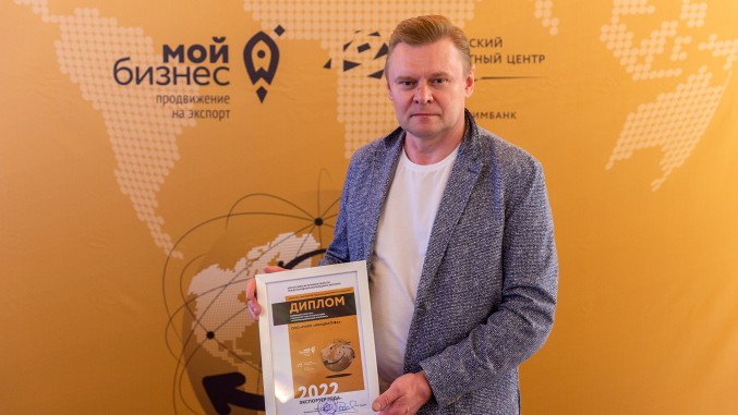 Во Владимире наградили лучших экспортеров 2022 года