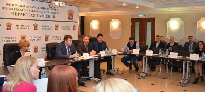 В Пермской таможне с участниками ВЭД обсудили актуальные вопросы 